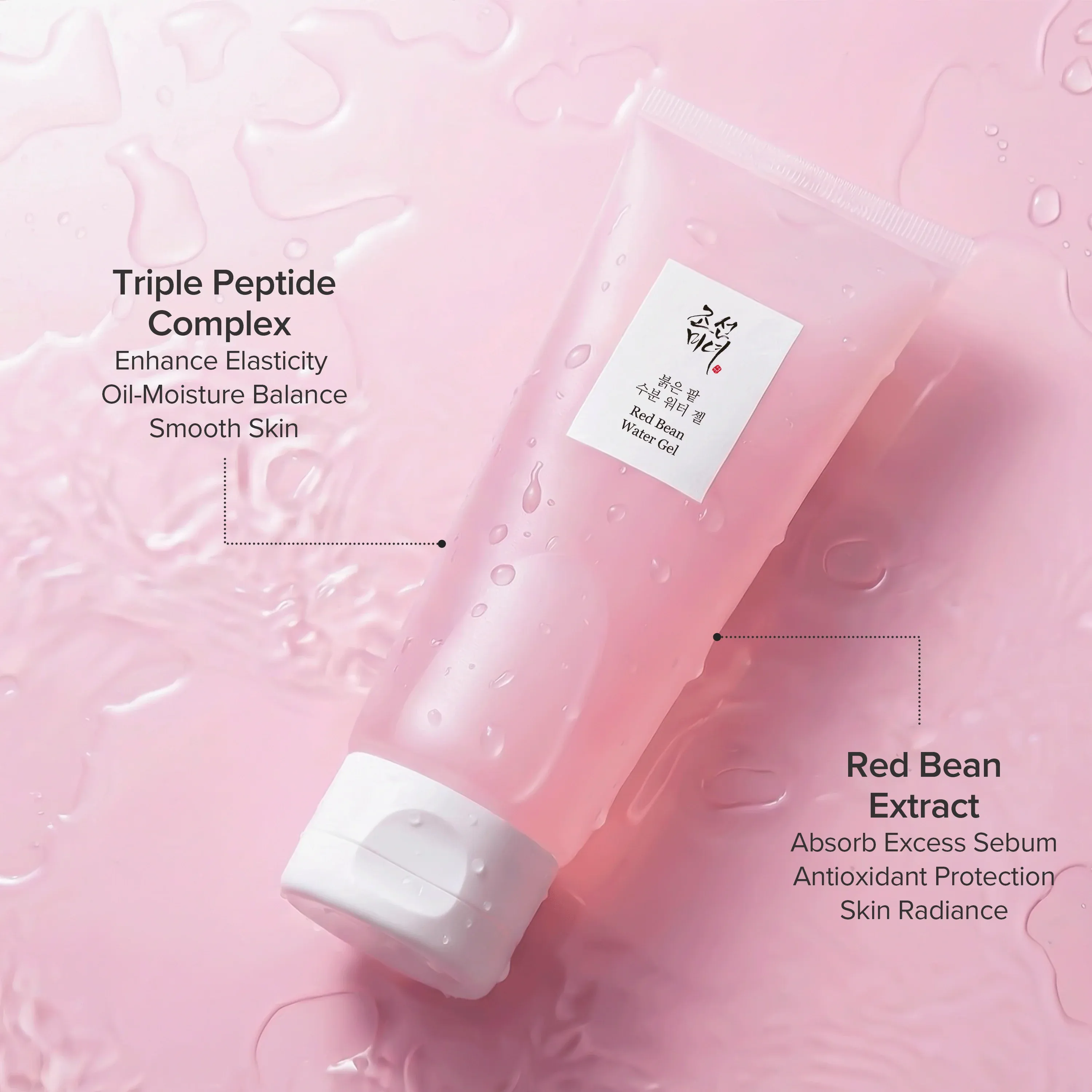 Beauty of Joseon Red Bean Water Gel 100ml - Image 4
